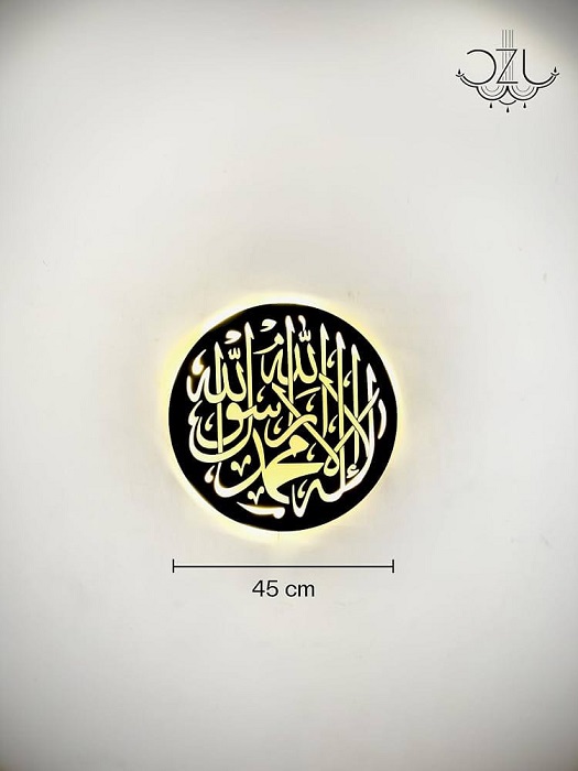 Arabic Caligraphy - glass - Image 3