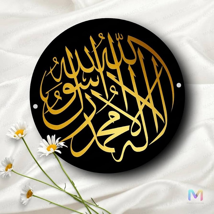 Arabic Caligraphy - glass - Image 2