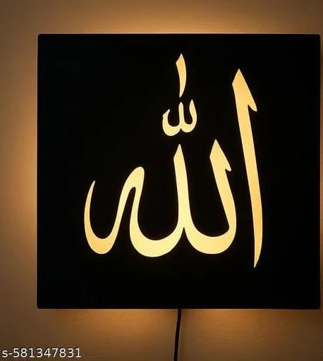 Arabic Caligraphy - glass - Image 5