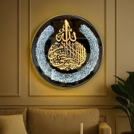 Arabic Caligraphy - glass